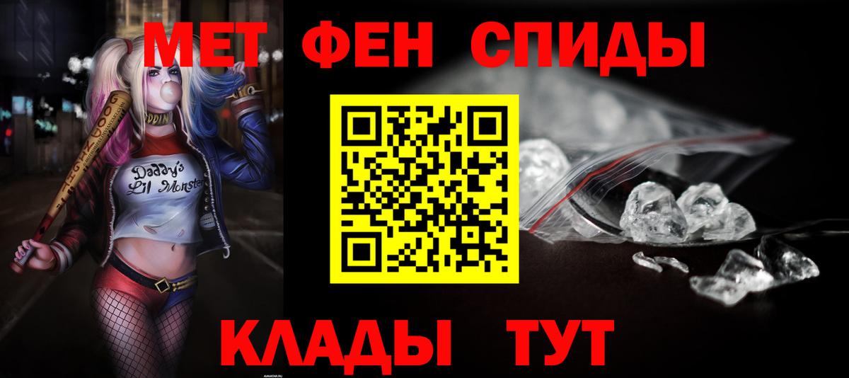 Амфетамин  Amphetamine Розовый  Вход с VPN  Минеральные Воды 