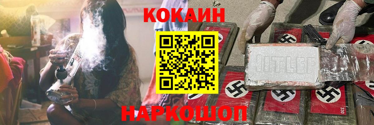 ТГК  Минеральные Воды  Амфетамин   Лсд 25  Меф МЯУ МЯУ   Cocaine  ГАШИШ  Вход с VPN  Марихуана 