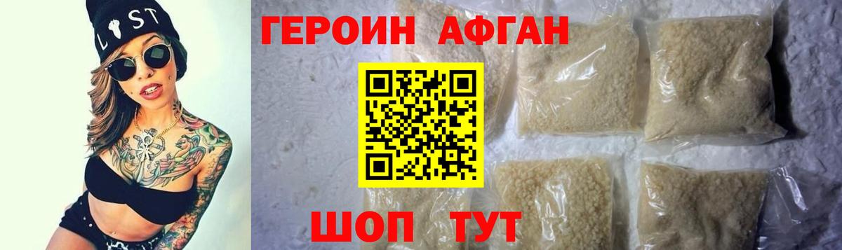 Минеральные Воды  Героин VHQ  Героин  Вход с VPN 
