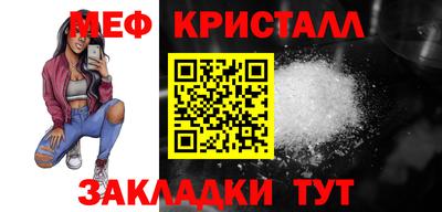 прущая мука Гусиноозёрск