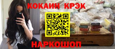 соль ск Гусь-Хрустальный