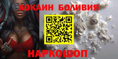 прущая мука Гусиноозёрск