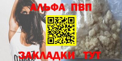 соль ск Гусь-Хрустальный