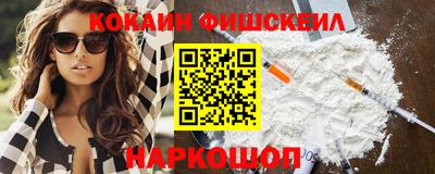 соль ск Гусь-Хрустальный