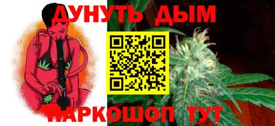 прущая мука Гусиноозёрск