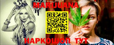 соль ск Гусь-Хрустальный