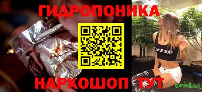 соль ск Гусь-Хрустальный