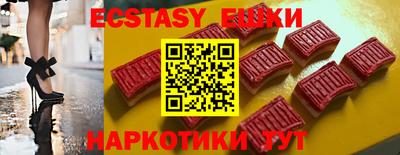 экстази Гусев