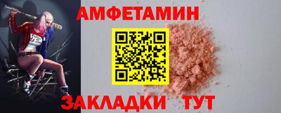 соль ск Гусь-Хрустальный