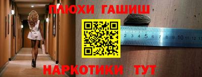 соль ск Гусь-Хрустальный