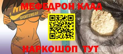 прущая мука Гусиноозёрск