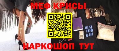 соль ск Гусь-Хрустальный