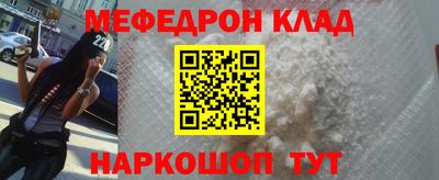 прущая мука Гусиноозёрск