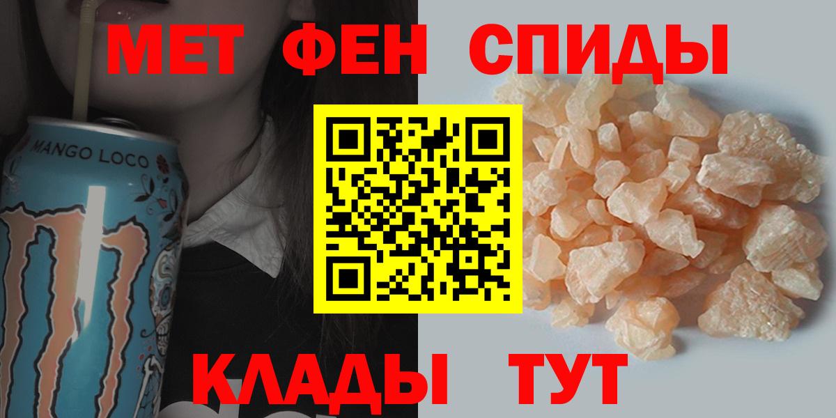 Метамфетамин пудра  Вход с VPN  Метамфетамин пудра  Минеральные Воды 