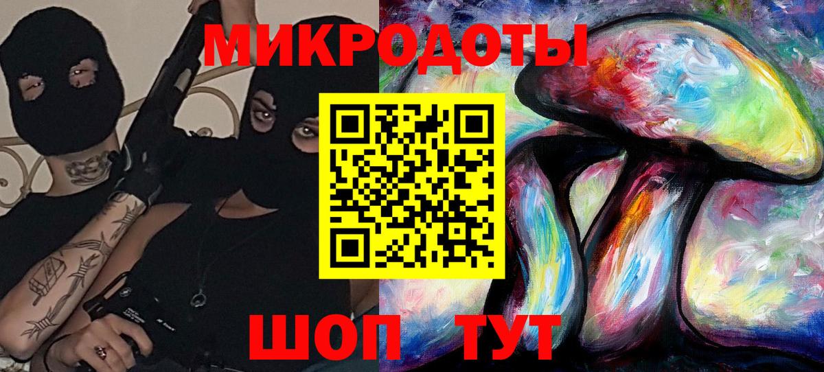 Галлюциногенные грибы Cubensis Минеральные Воды
