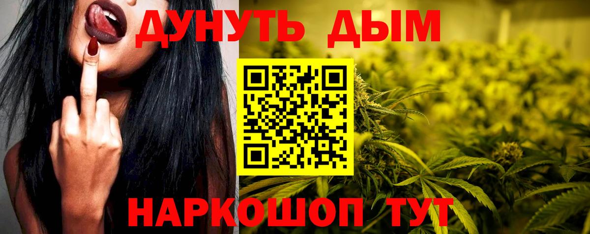 Минеральные Воды  МАРИХУАНА сатива  МАРИХУАНА LSD WEED  МАРИХУАНА марихуана  Марихуана сатива  Вход с VPN 