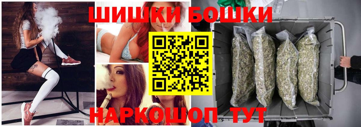 Каннабис AK-47 Минеральные Воды
